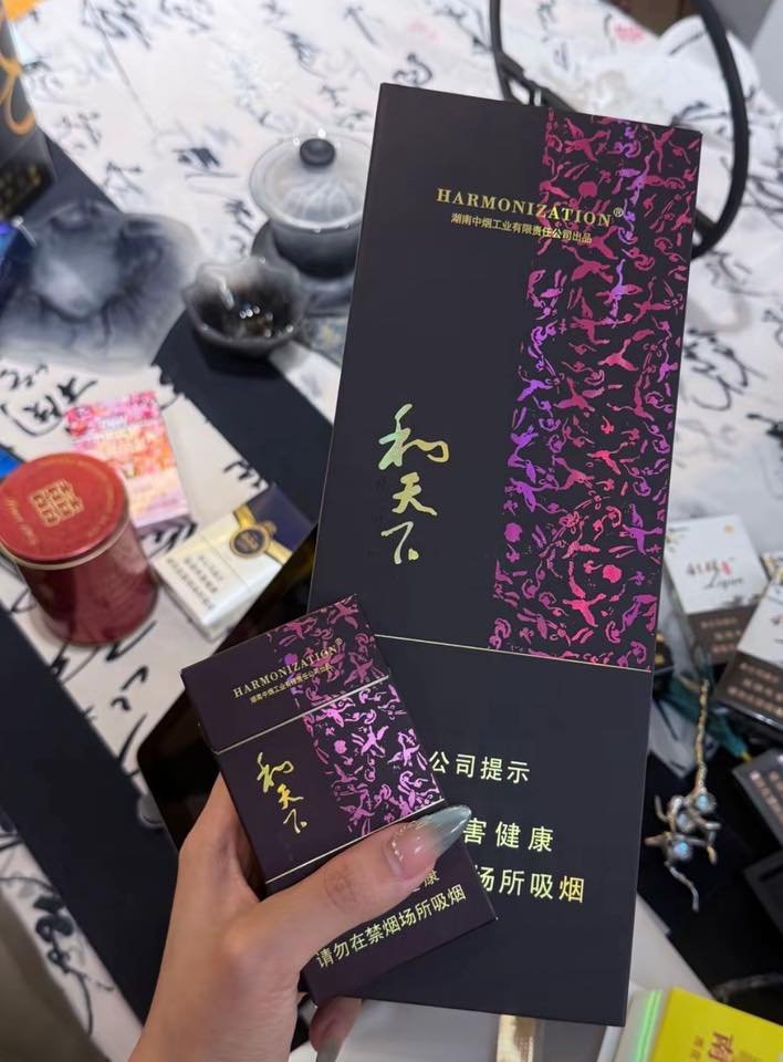 Baisha Harmonization สูบนุ่ม