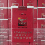 บุหรี่ Septwolves ราคาโปรโมชั่น