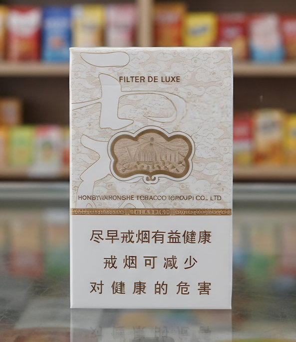 บุหรี่ Yun Yan Classic คาร์บอนมอนอกไซด์