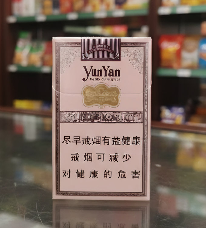 บุหรี่ Yun Yan Black King Kong สำหรับคนรุ่นใหม่