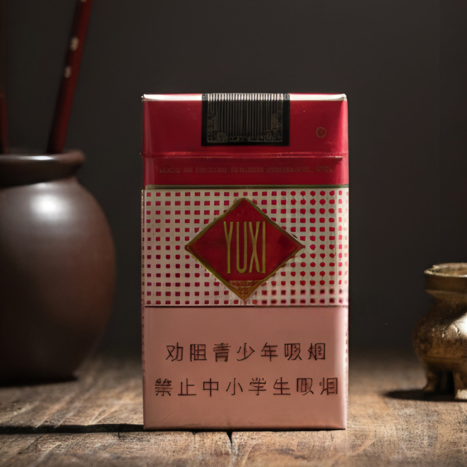 บุหรี่ Yuxi สินค้ารับประกัน