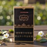 Yun Yan Black King Kong นิโคติน 1.0mg