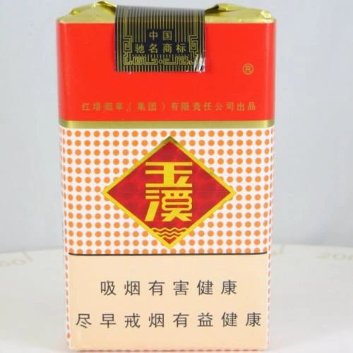 Yuxi Cigarettes คุณสมบัติ