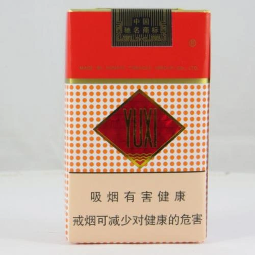 บุหรี่ Yuxi ชนิดต่างๆ