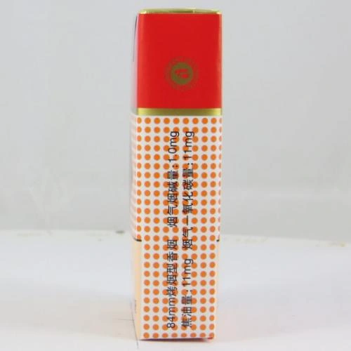 บุหรี่ Yuxi ปริมาณนิโคติน