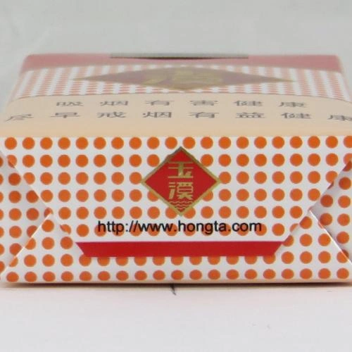 บุหรี่ Yuxi ขายที่ไหน