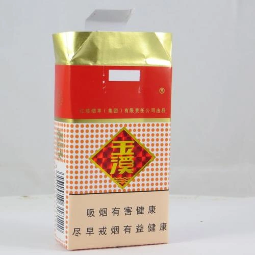 บุหรี่ Yuxi นิโคติน