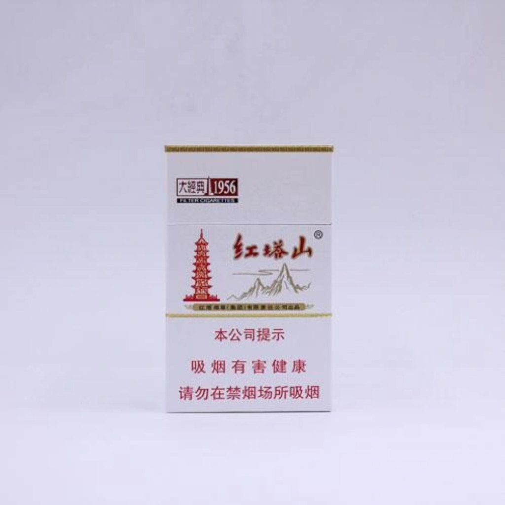 บุหรี่ Hongtashan Classic 1956