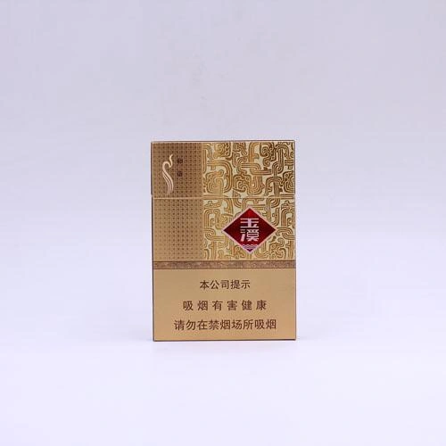 บุหรี่ Yuxi Harmony คุณภาพ