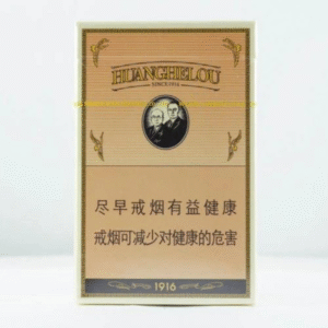 Huanghelou 1916 สินค้าใหม่