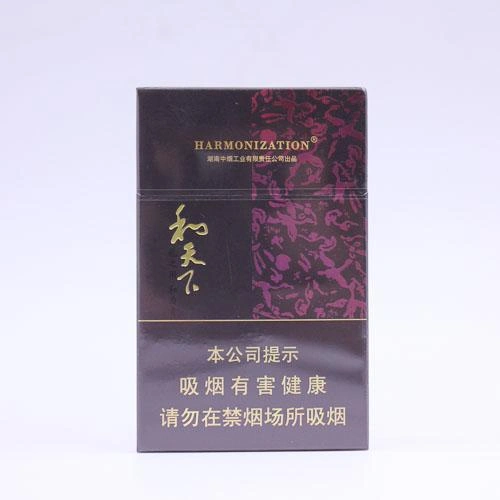 Baisha Harmonization บุหรี่แท้