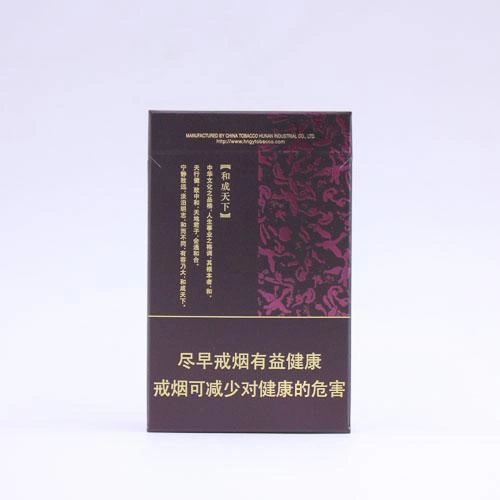 Baisha Harmonization ตัวเลือกนักสูบ