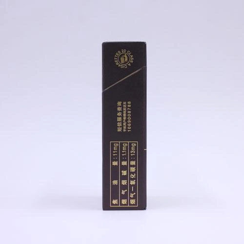 Baisha Harmonization สินค้าใหม่