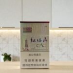 บุหรี่ Hongtashan Classic 100 รีวิวจากผู้ใช้