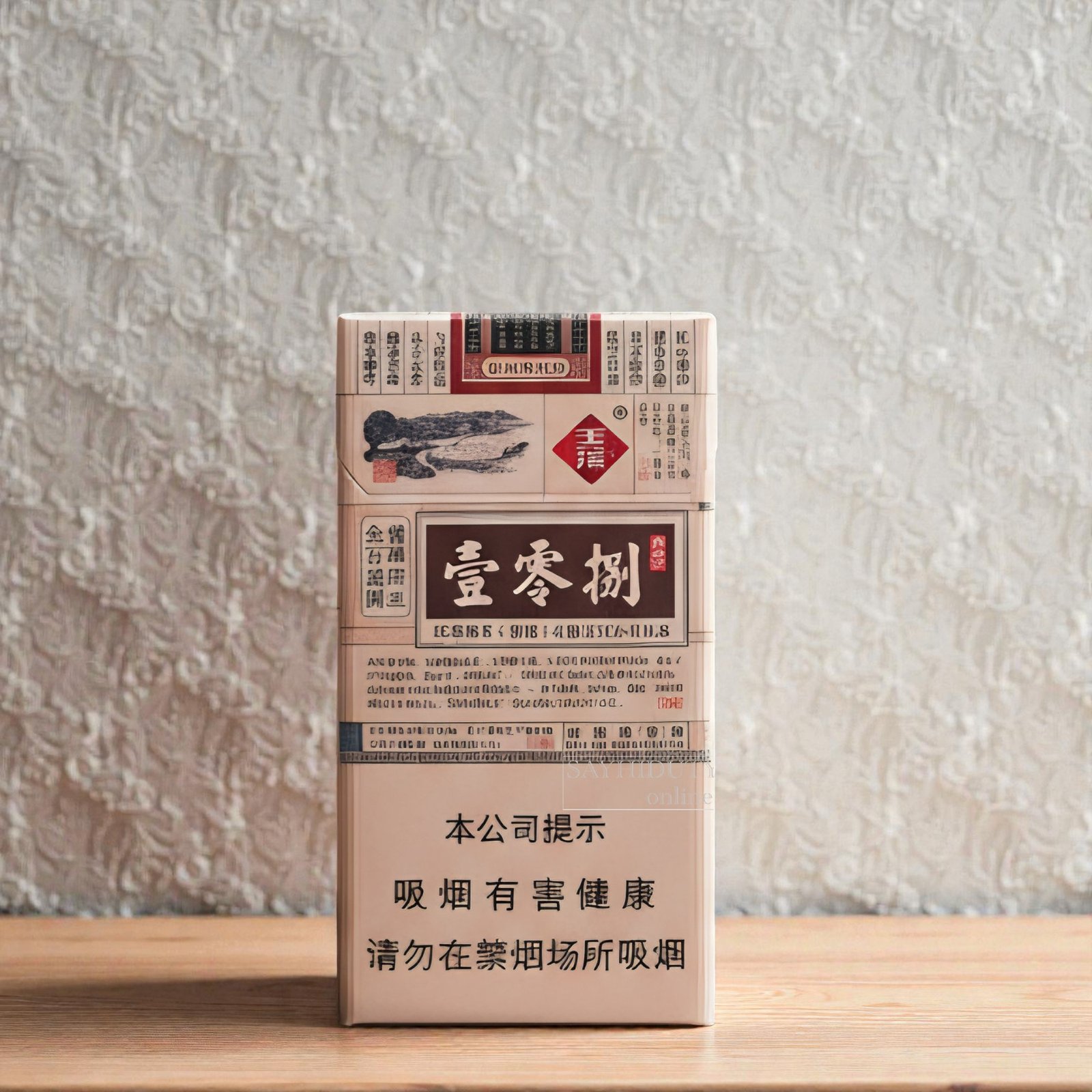 Yuxi 108 Slim สำหรับนักสูบ