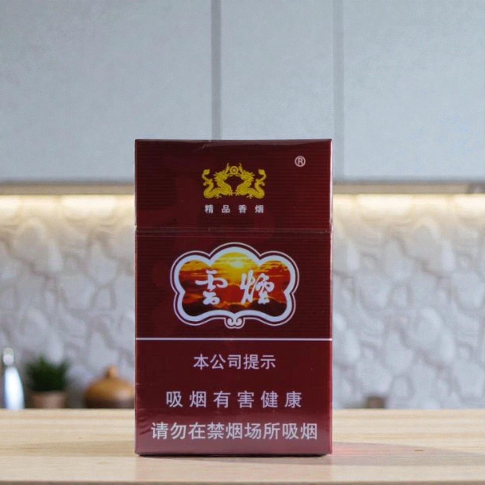 บุหรี่ Yun Yan ร้านค้า