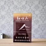 บุหรี่ Hongtashan ทานง่าย