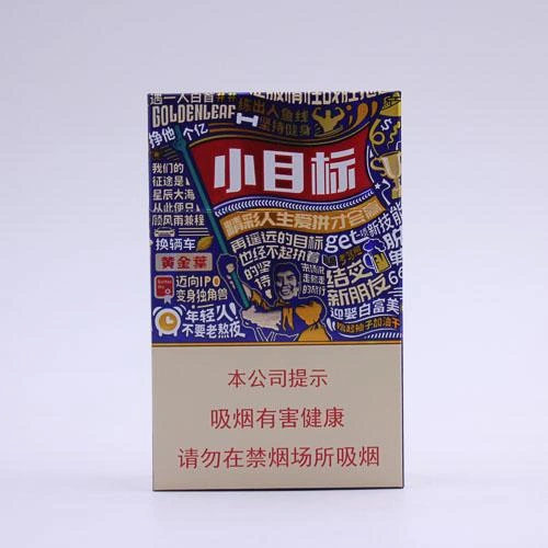 Golden Leaf บุหรี่แนะนำ