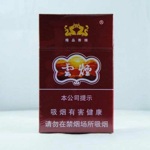 บุหรี่ Yun Yan แนะนำ