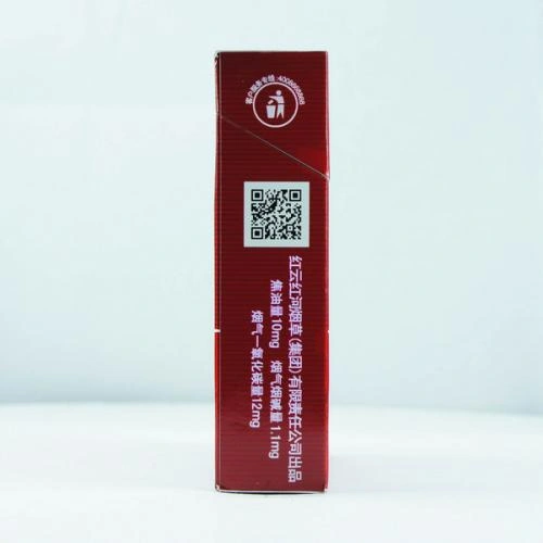 บุหรี่ Yun Yan สินค้านำเข้า