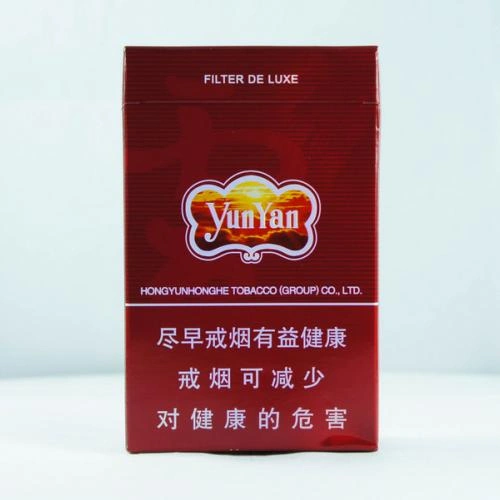 บุหรี่ Yun Yan ร้อนแรง