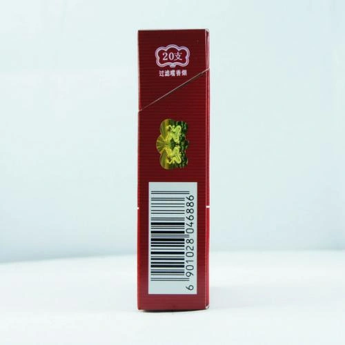 บุหรี่ Yun Yan หาซื้อได้ที่ไหน