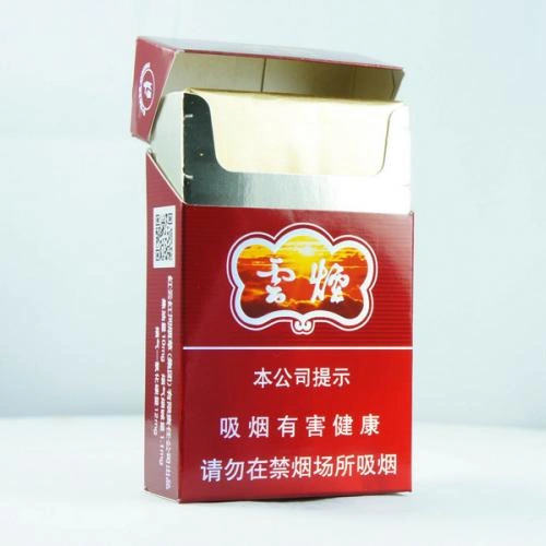 บุหรี่ Yun Yan พรีเมียม