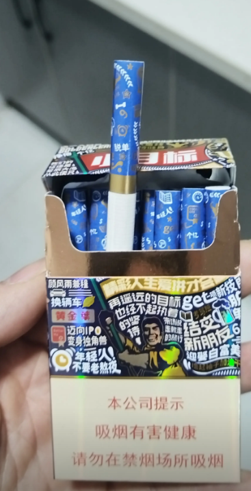 Golden Leaf ทาร์