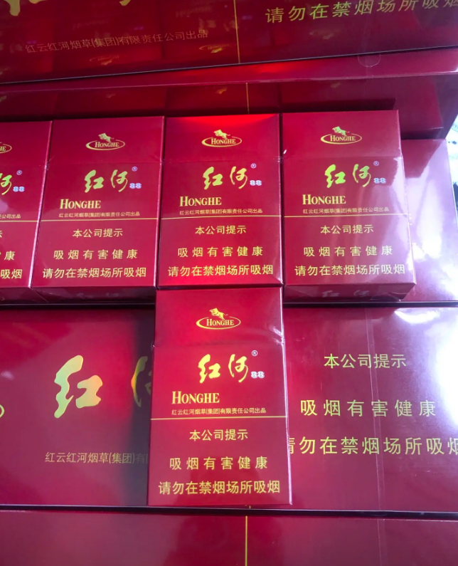 บุหรี่จีน Honghe 88