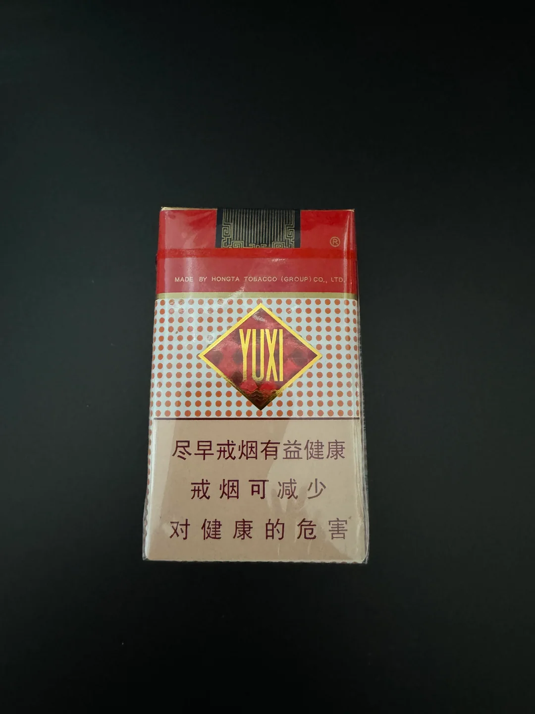 บุหรี่ Yuxi คุณภาพใบยาสูบ