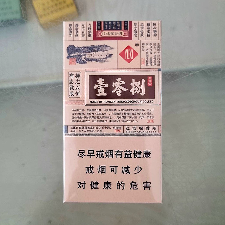 Yuxi 108 Slim ซองอ่อน ความนิยม