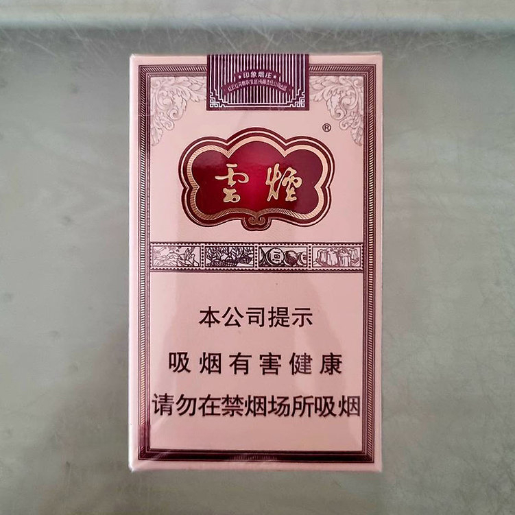 Yun Yan Black King Kong สำหรับผู้สูบ