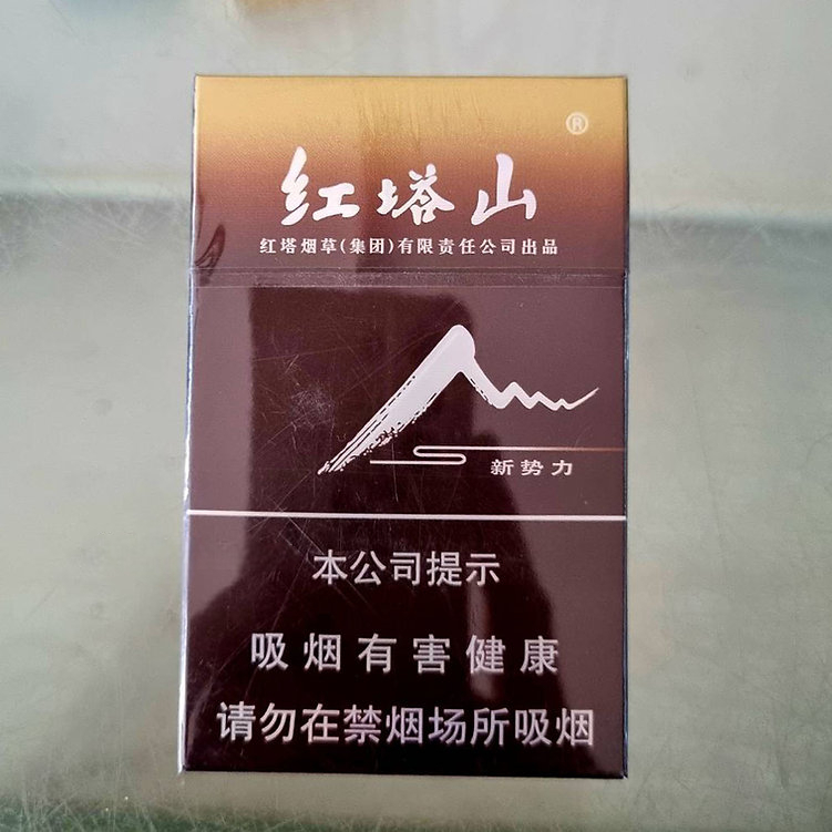 บุหรี่ Hongtashan สินค้าของแท้