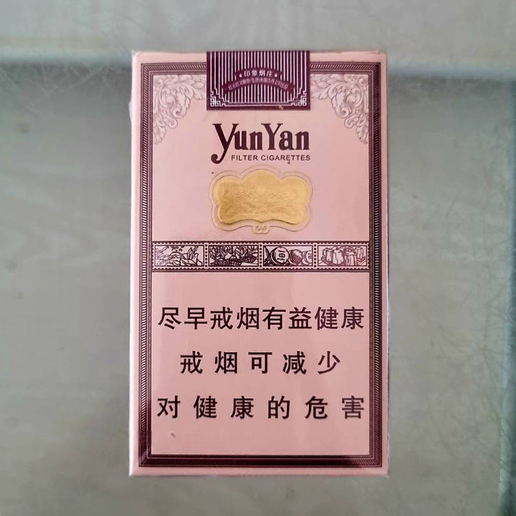 Yun Yan Black King Kong บุหรี่คุณภาพ