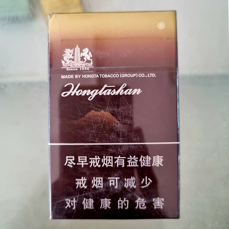 บุหรี่ Hongtashan คอไม่ระคายเคือง
