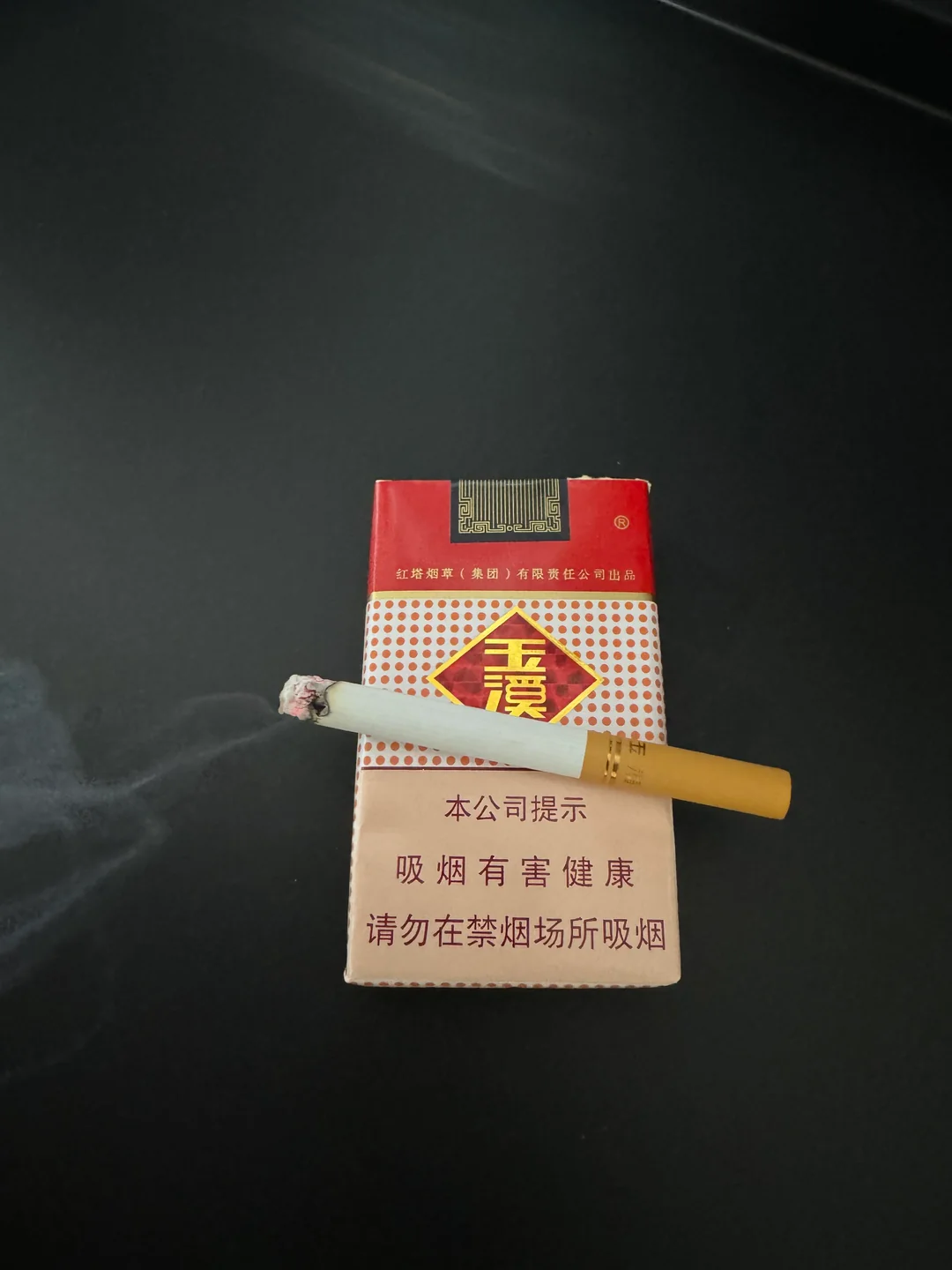 บุหรี่ Yuxi ความคิดเห็น