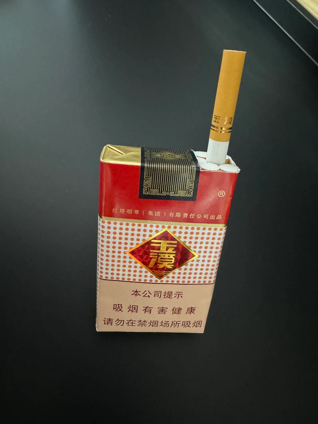 บุหรี่ Yuxi จากจีน