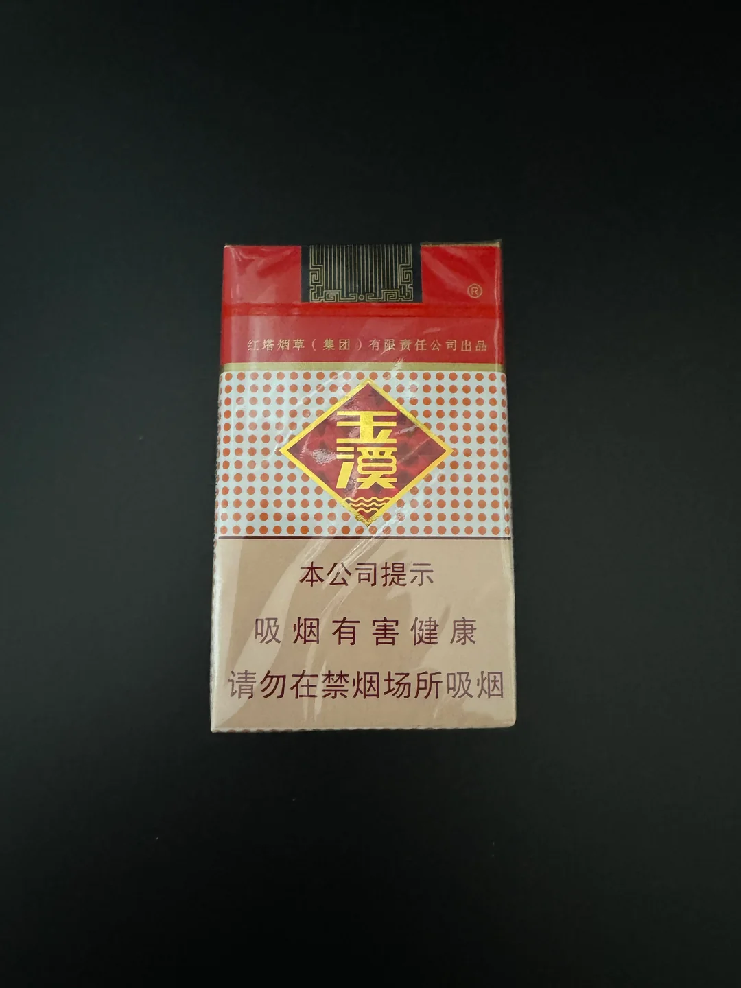 บุหรี่ Yuxi ความนิยม