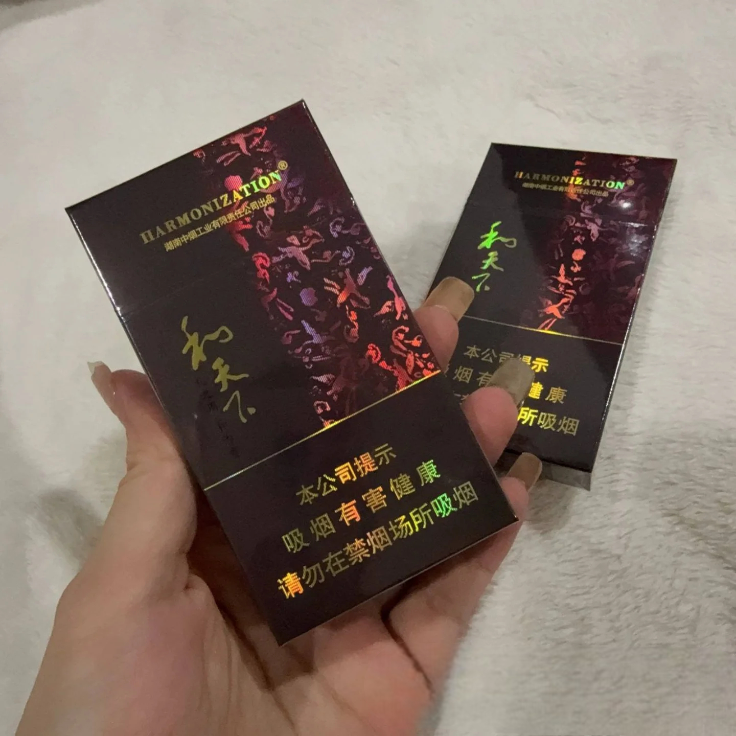 Baisha Harmonization บุหรี่