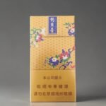 Diaoyutai ซองแข็ง ราคา