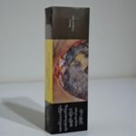 Mevius Original Blue ราคาถูก