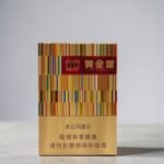 โปรโมชั่น GOLDEN LEAF เดือนนี้