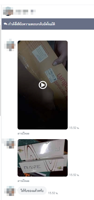 7 รีวิวลูกค้า