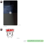 รีวิวเครดิตลูกค้า11