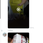 รีวิวเครดิตลูกค้า14