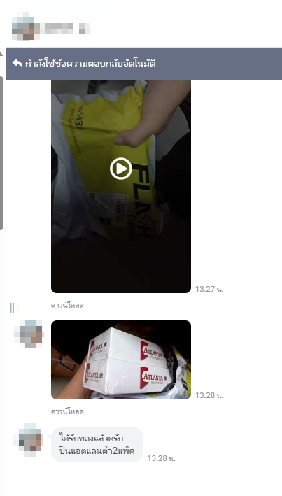 รีวิวเครดิตลูกค้า14