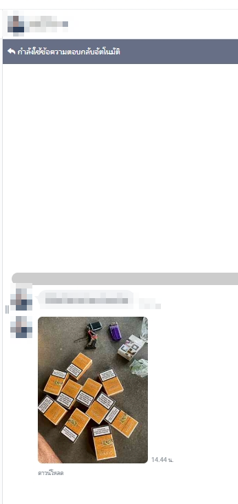 เครดิตร้าน1