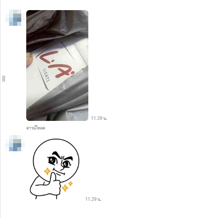 เครดิตร้าน2