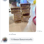 เครดิตร้าน24hr