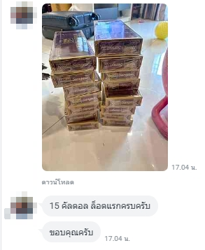 เครดิตร้าน24hr